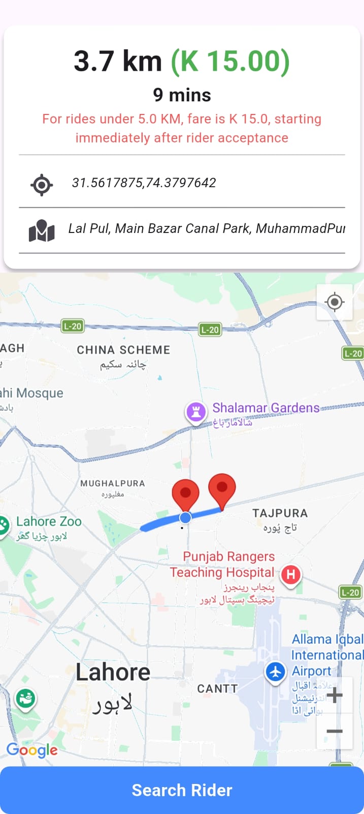 Wahonda app screen